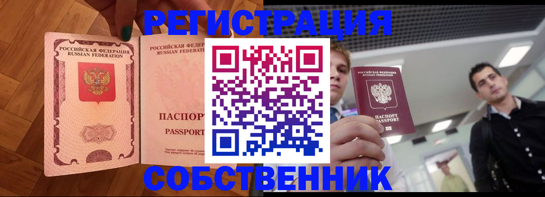 регистрация для дет. сада в Сергаче