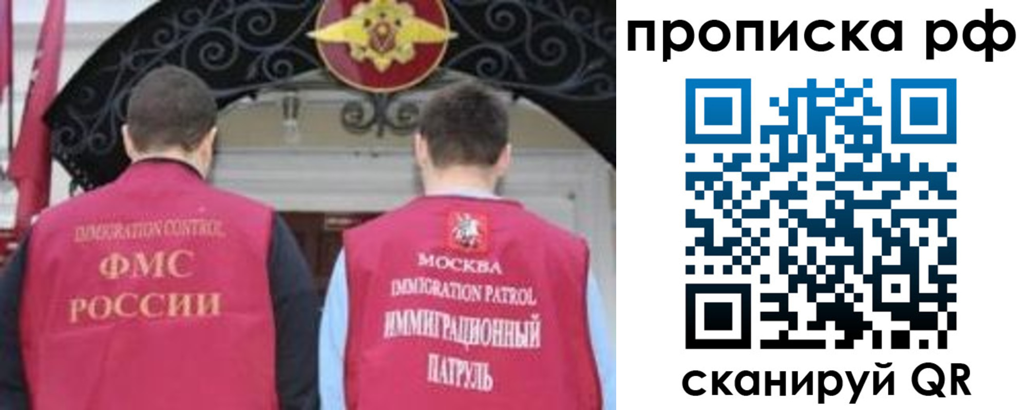 пропишу в квартире в Сергаче