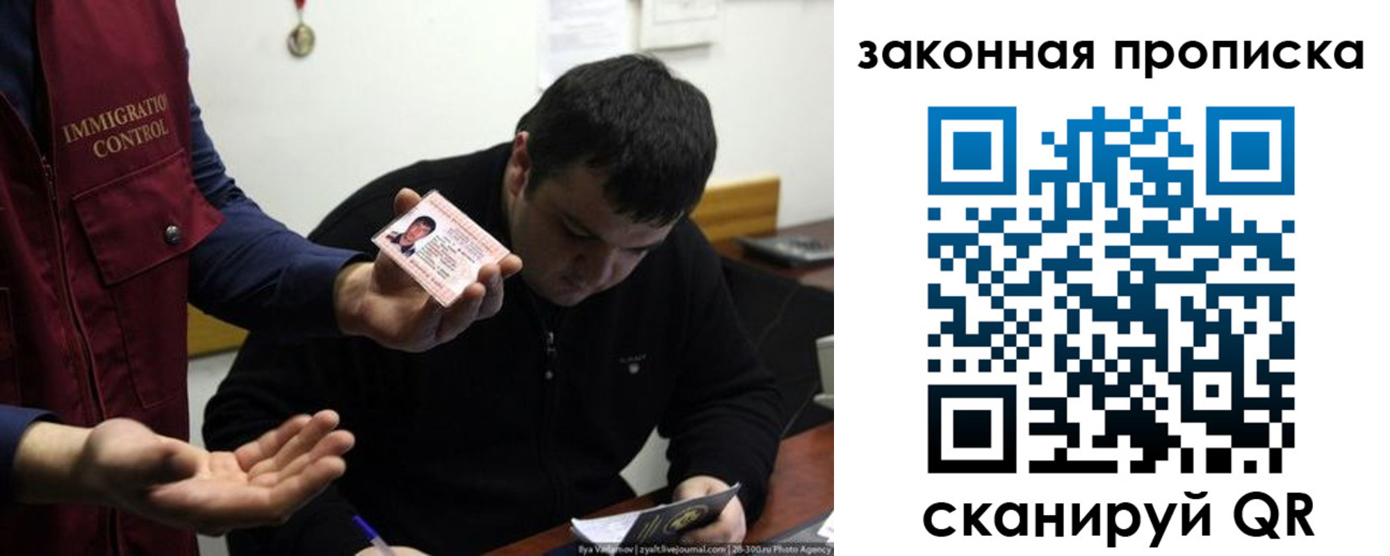 временная регистрация недорого в Сергаче
