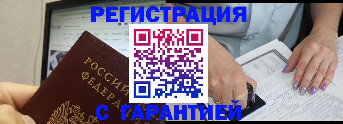 регистрация для школы в Сергаче